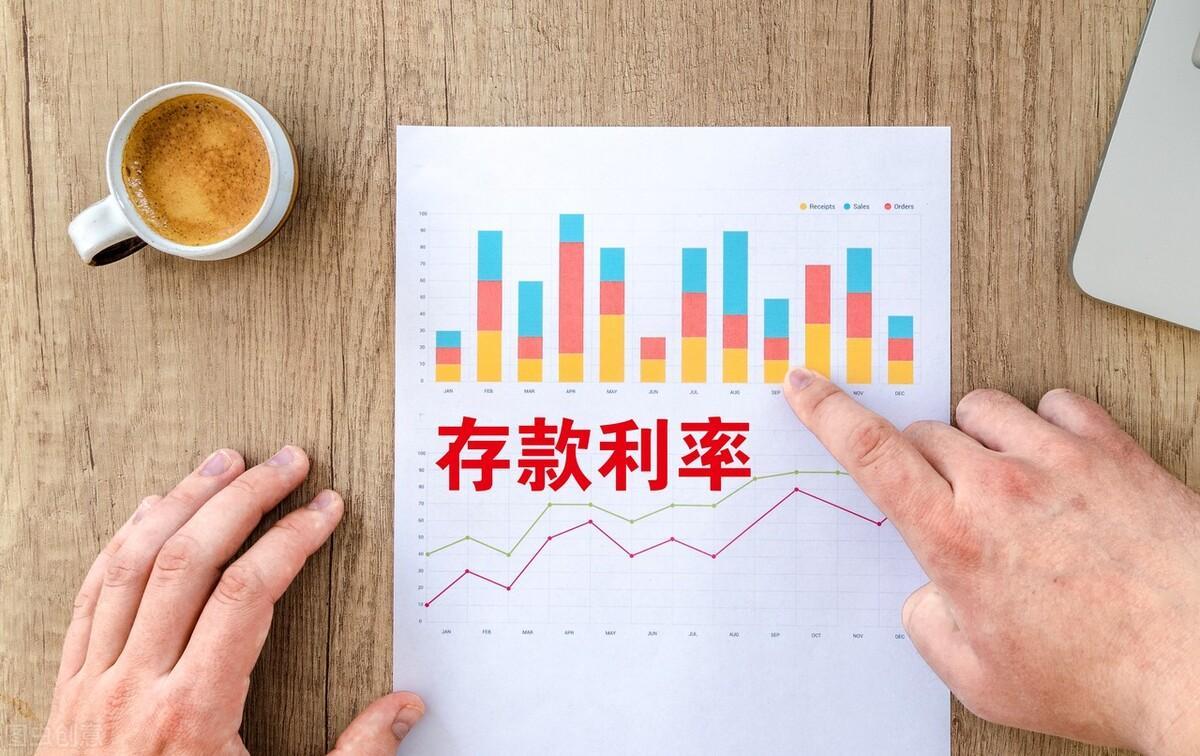 一千萬存銀行一年多少利息（答案來了）