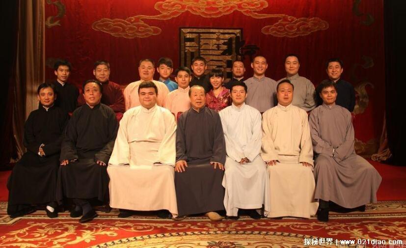 中國相聲輩分排名表圖(德云社輩分排名表圖家譜表圖)