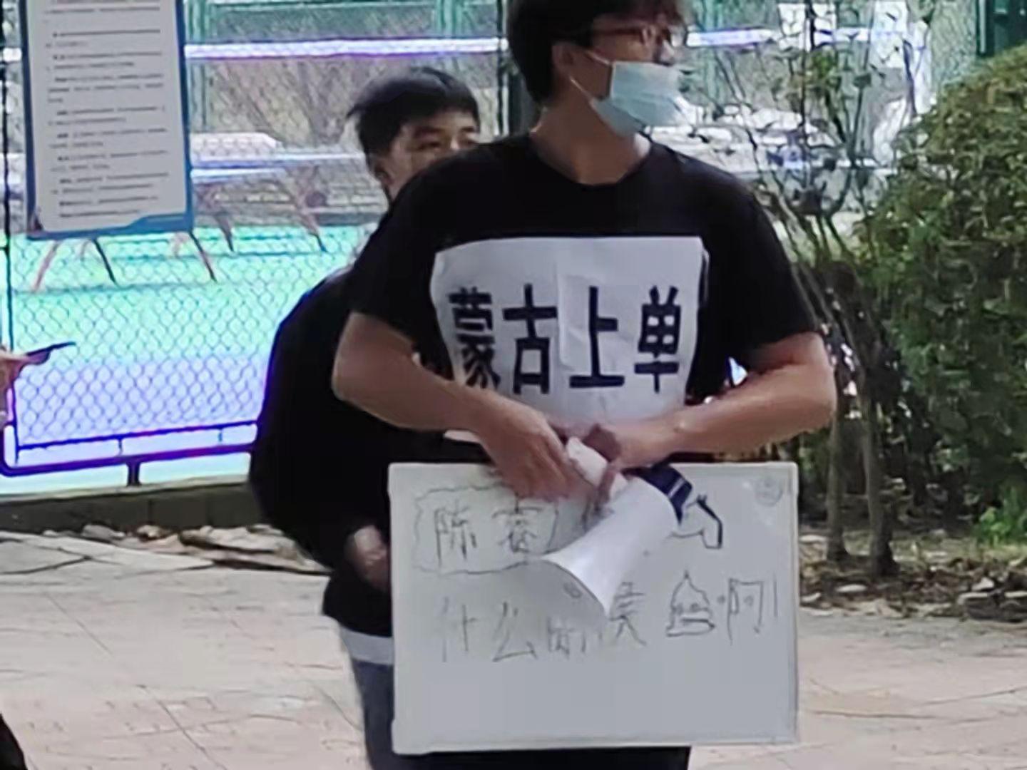 蒙古上單什么梗(B站睿總的梗)