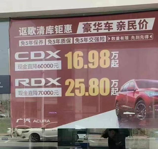 為什么買謳歌的人很少(公認好車卻以退市收場)