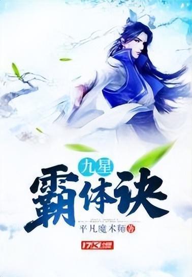 十大巔峰玄幻小說排行榜(2023最火十大玄幻小說)