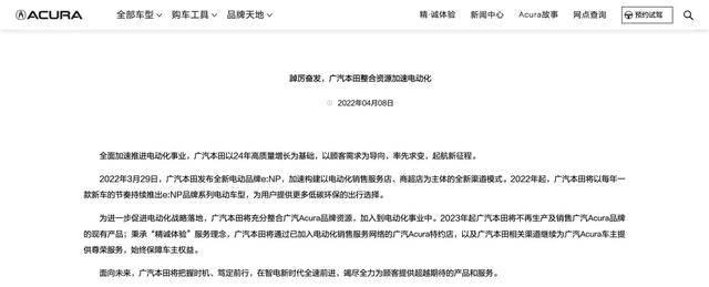 為什么買謳歌的人很少(公認好車卻以退市收場)