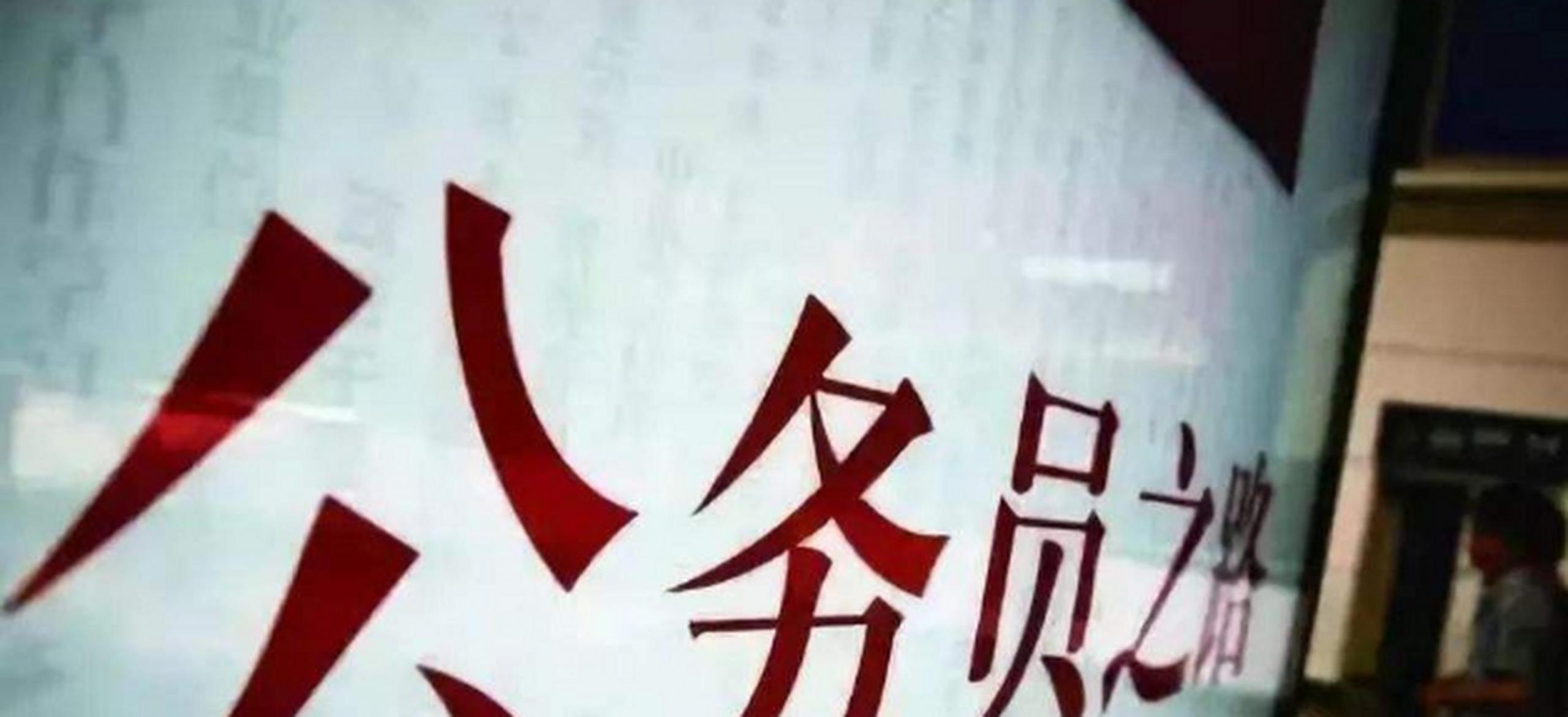 武警退伍后能干什么工作最適合(最常見體面的6種職業)