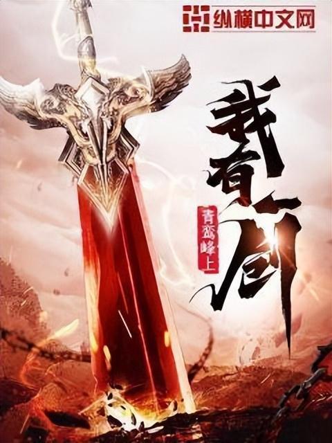 十大巔峰玄幻小說排行榜(2023最火十大玄幻小說)