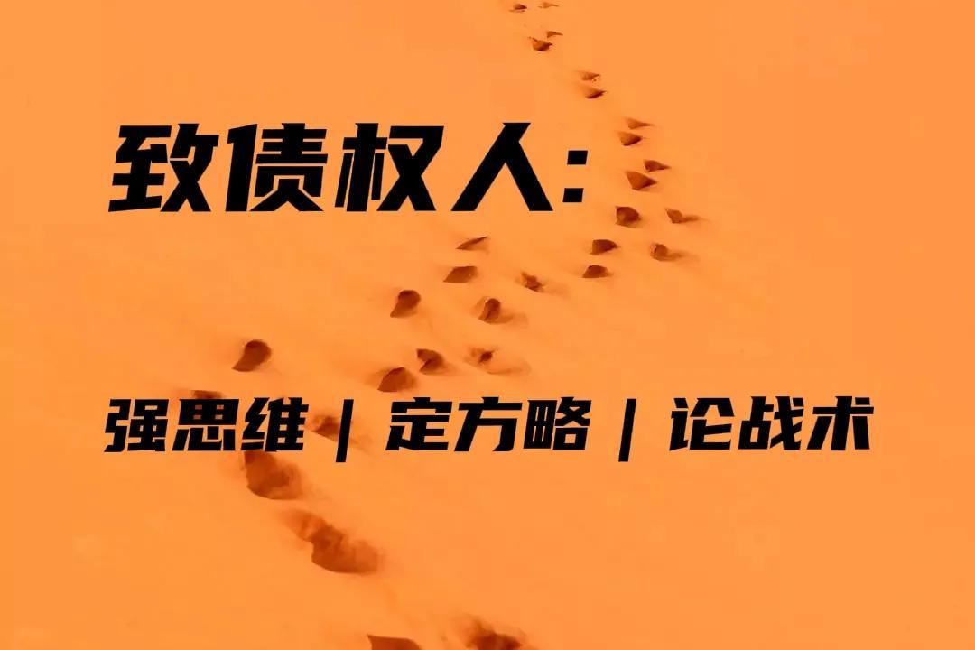 老賴只要挺過2年就沒事了?為什么債務人不怕被起訴