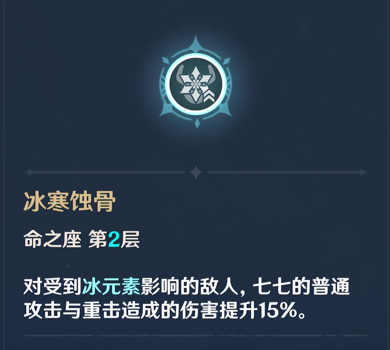 原神最垃圾的五星人物(新人不建議養(yǎng)的5星角色)