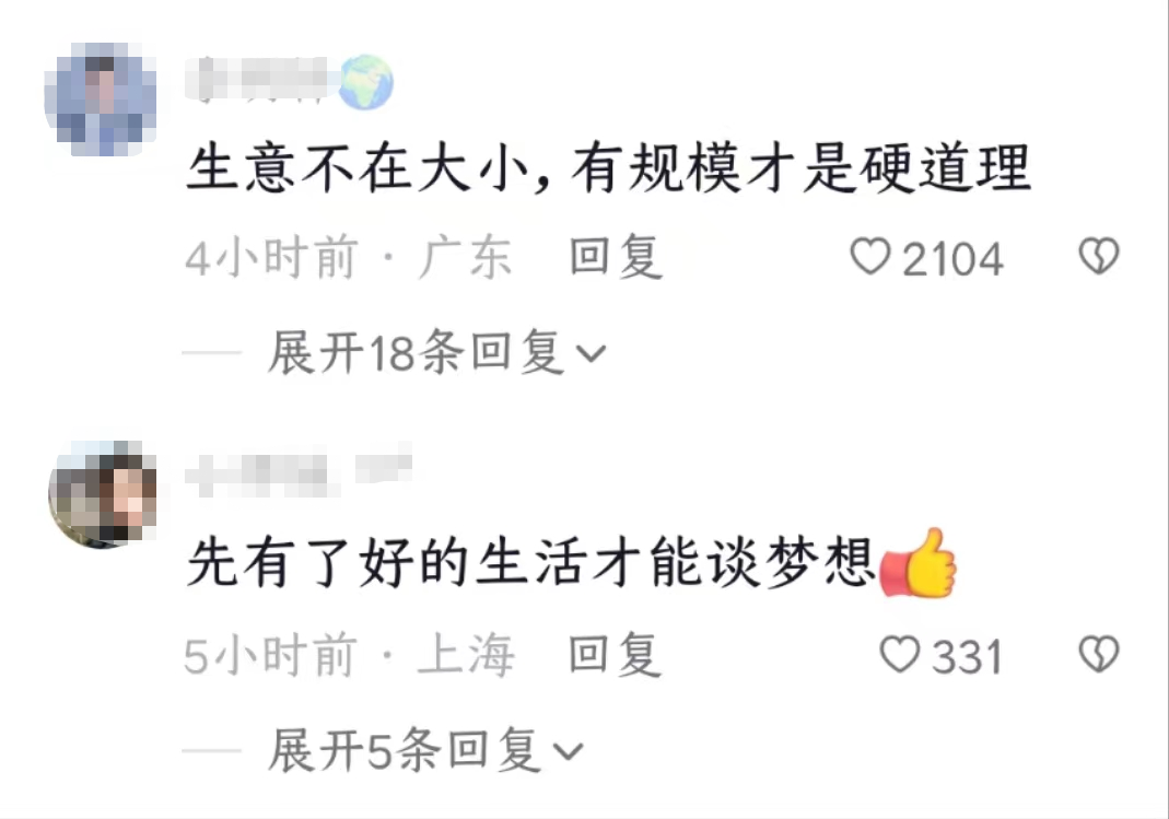 說唱女歌手轉(zhuǎn)行賣燒烤年入百萬，直言賣燒烤更賺錢