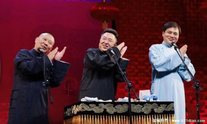 中國相聲輩分排名表圖(德云社輩分排名表圖家譜表圖)