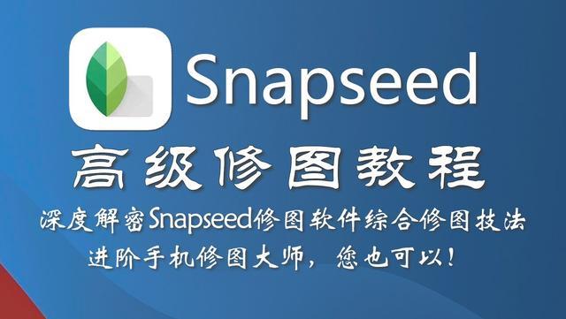 10個(gè)手機(jī)拍照小技巧(拍照的小技巧)