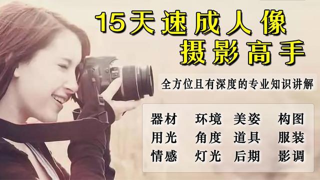 10個(gè)手機(jī)拍照小技巧(拍照的小技巧)