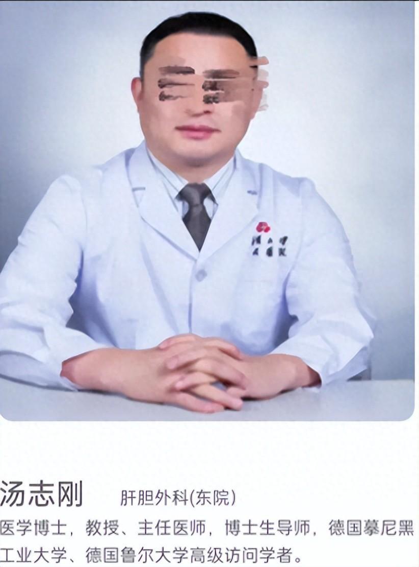 武大教授被前妻實名舉報嫖娼賭博，超越了個人的道德問題